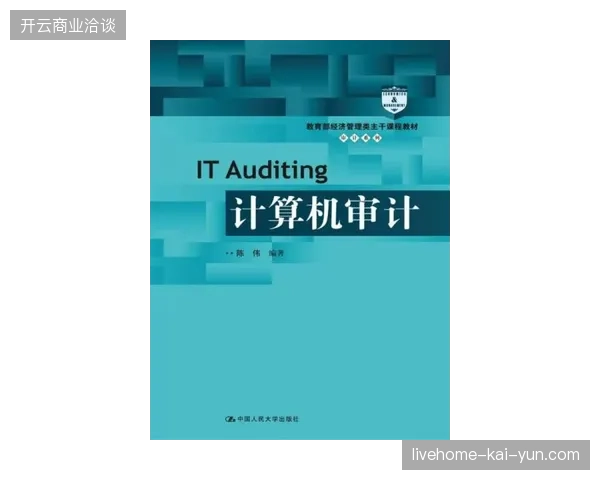 为什么传统分销商开始强推基于计算机视觉的版权合规审计机制